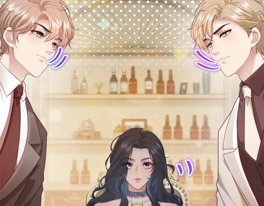 《会长的伪萌女友》第38话 继承者们 第95页