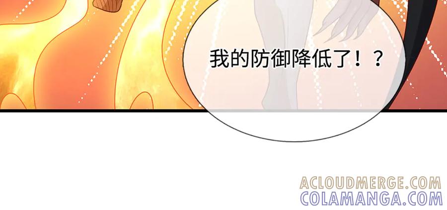 被困百万年：弟子遍布诸天万界 第389话 灵力满格 第145页