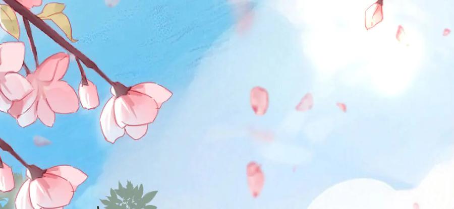 《宠入心扉》第4话 第3页