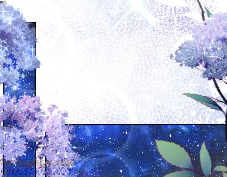 《宠入心扉》第4话 第55页