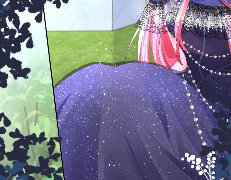 《宠入心扉》第4话 第71页