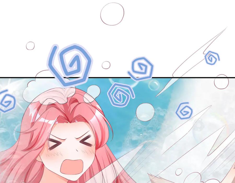 《宠入心扉》第4话 第51页