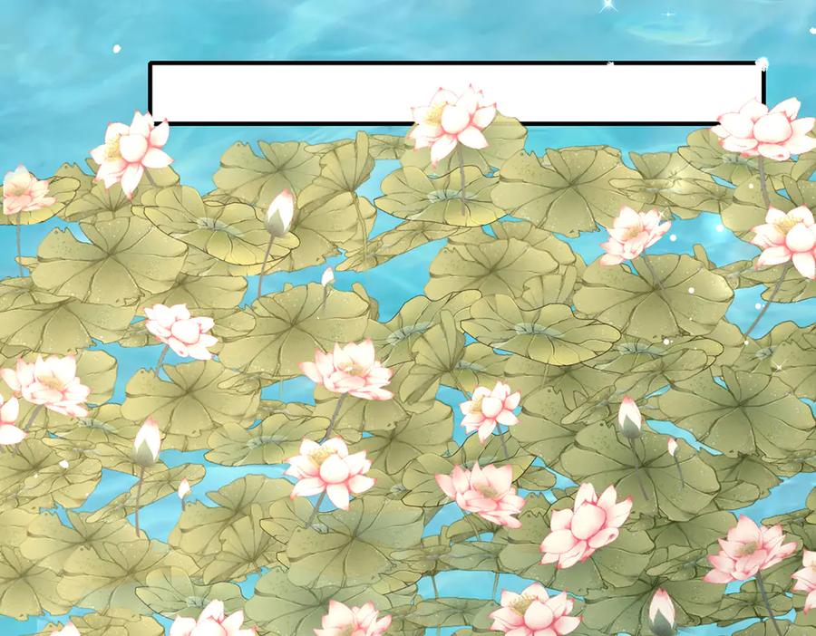 《宠入心扉》第40话 第35页