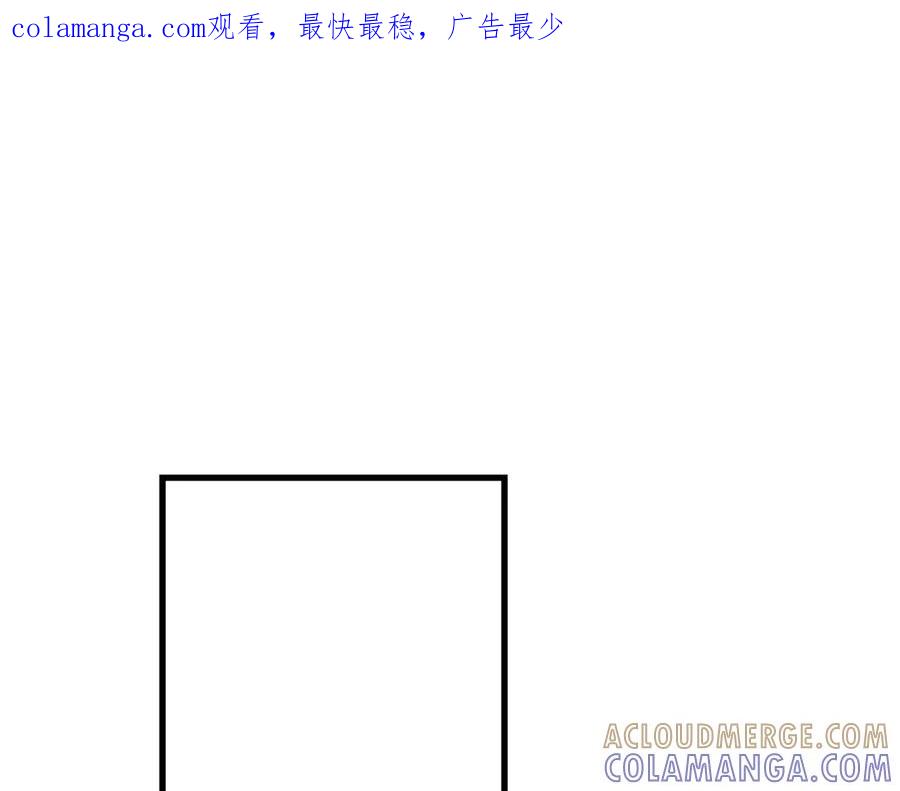 《男神攻略》第41话 第1页