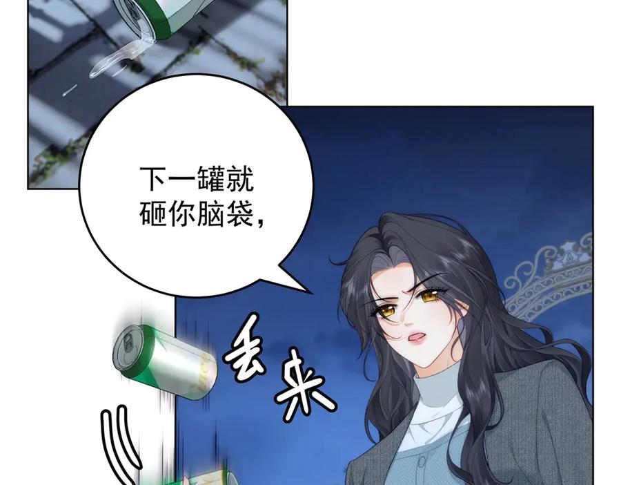 《我是女主，但炮灰实在太帅了》第41话 他是真英雄 第147页