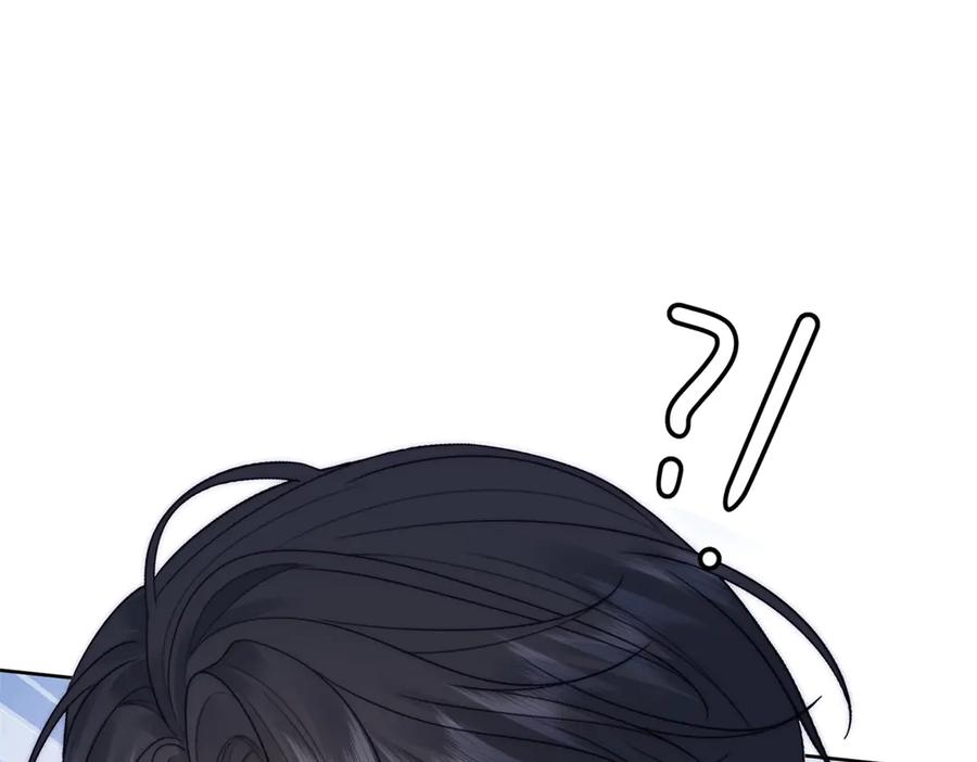 《我是女主，但炮灰实在太帅了》第41话 他是真英雄 第143页