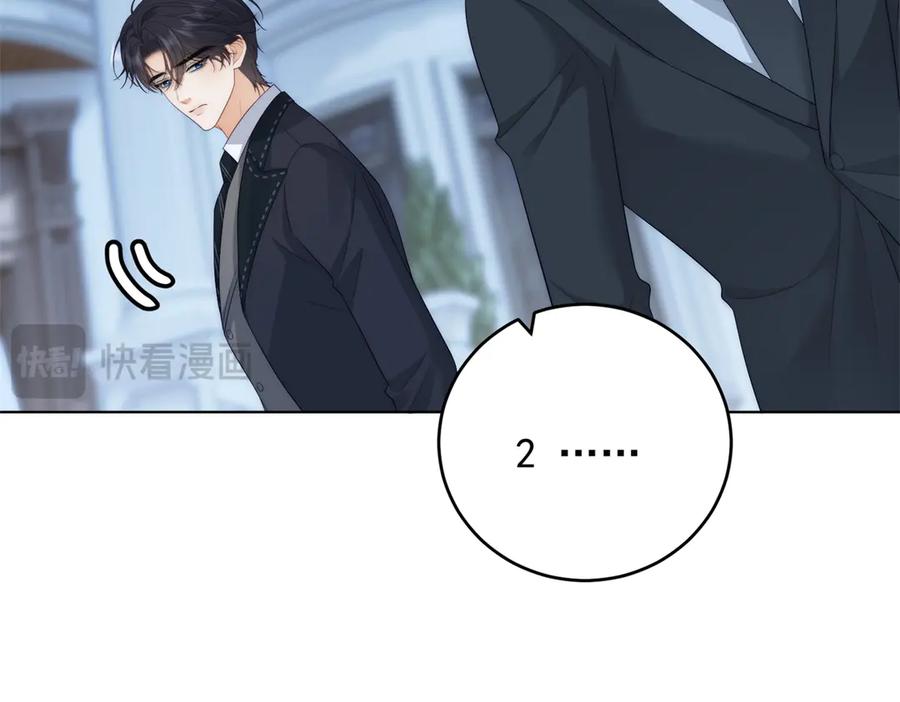 《我是女主，但炮灰实在太帅了》第41话 他是真英雄 第151页