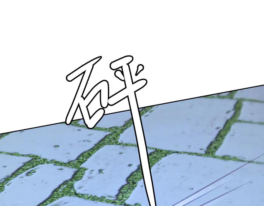 《我是女主，但炮灰实在太帅了》第41话 他是真英雄 第140页