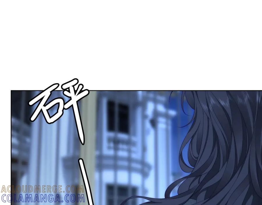 《我是女主，但炮灰实在太帅了》第41话 他是真英雄 第125页