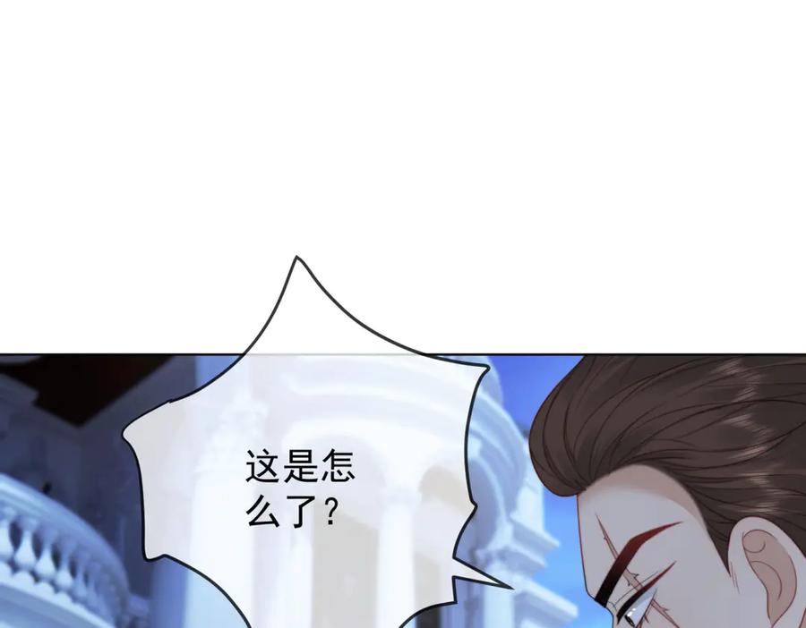 《我是女主，但炮灰实在太帅了》第42话 间谍情侣 第36页