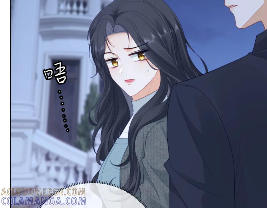 《我是女主，但炮灰实在太帅了》第42话 间谍情侣 第21页