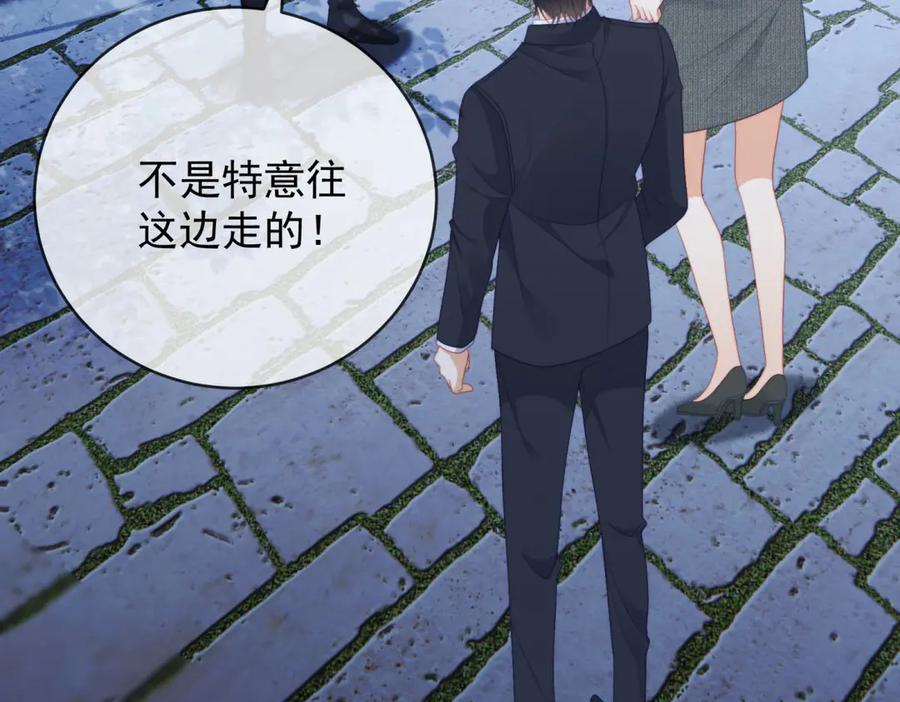 《我是女主，但炮灰实在太帅了》第42话 间谍情侣 第27页