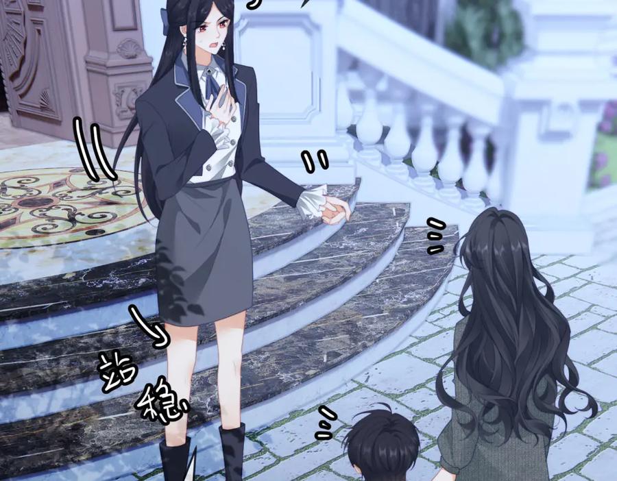 《我是女主，但炮灰实在太帅了》第42话 间谍情侣 第26页