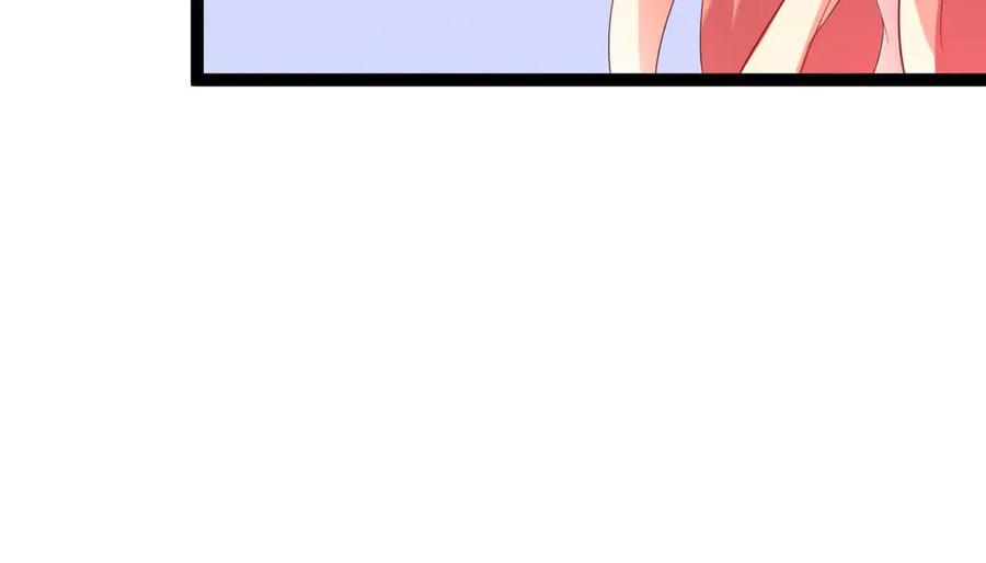《男神攻略》第45话 第47页
