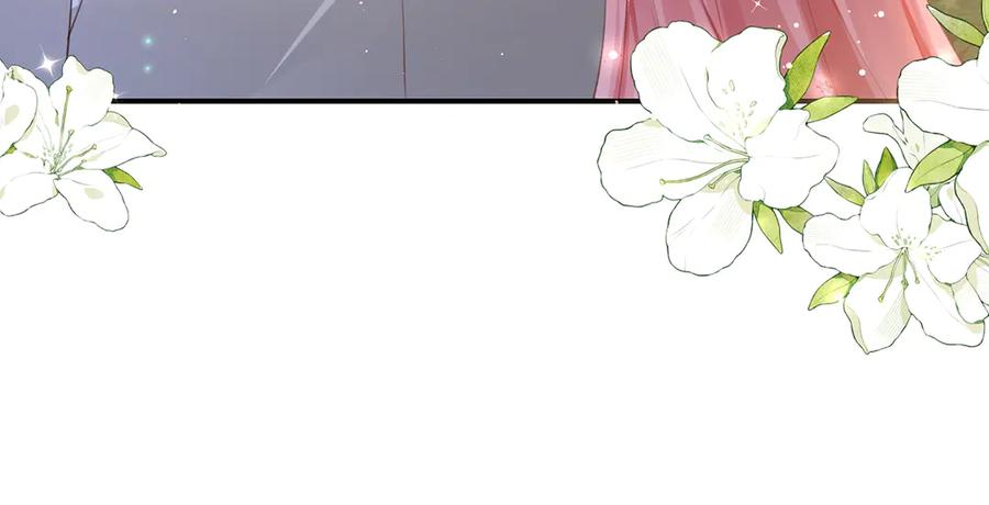 《宠入心扉》第45话 第35页