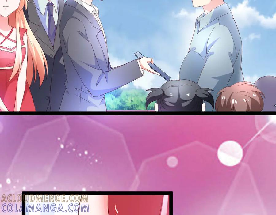 《男神攻略》第45话 第52页