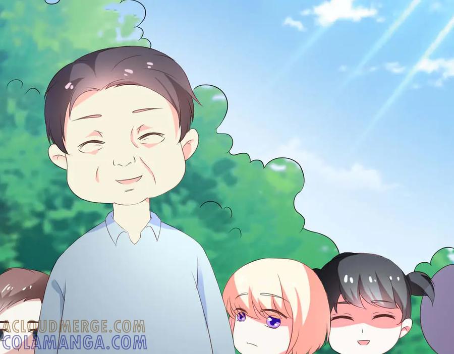 《男神攻略》第45话 第49页