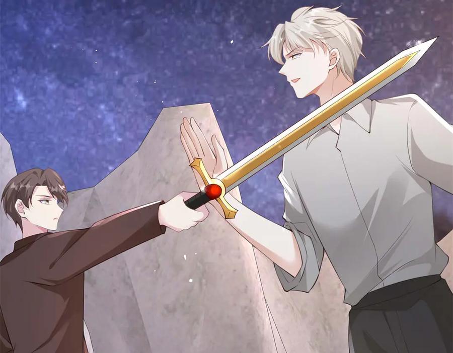 《宠入心扉》第46话 第35页