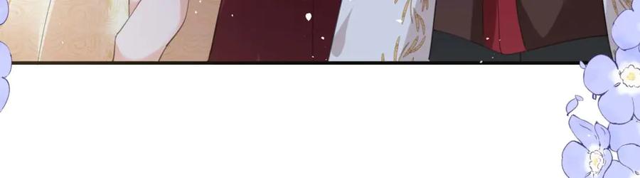 《宠入心扉》第46话 第53页