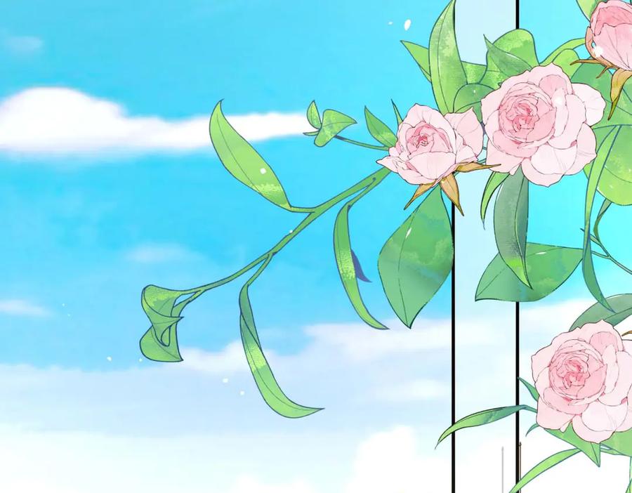 《宠入心扉》第47话 第32页