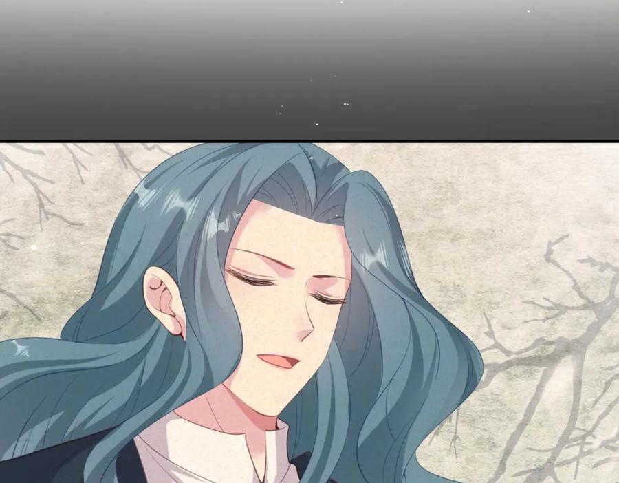 《宠入心扉》第47话 第12页