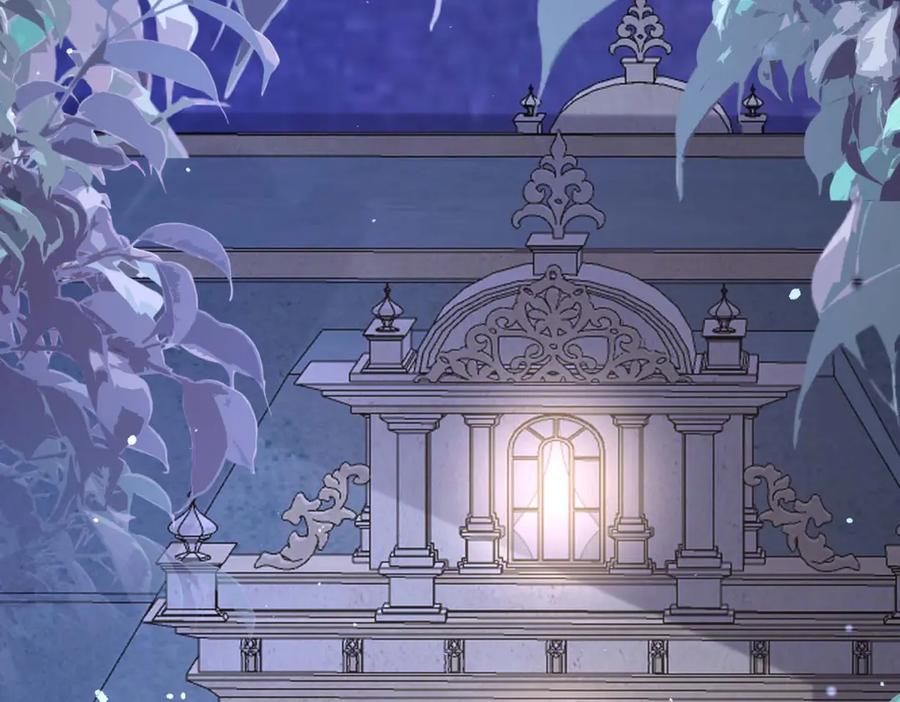 《宠入心扉》第47话 第5页