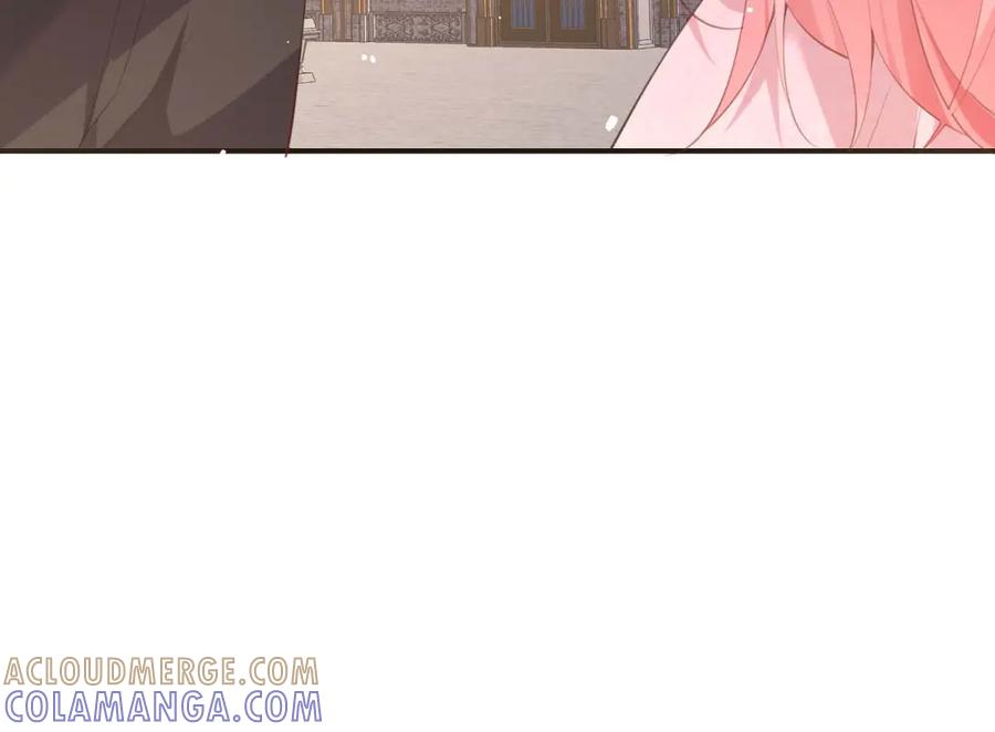 《宠入心扉》第47话 第43页