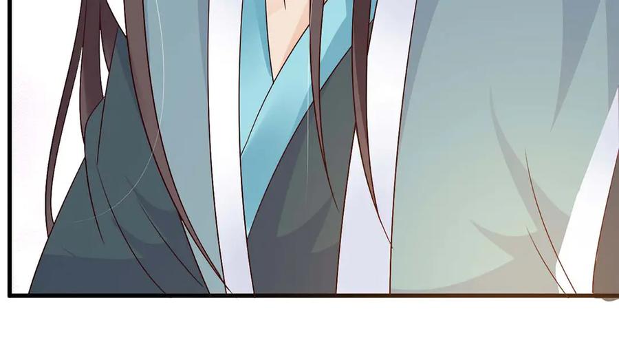《妖孽太难撩》第49话 第77页