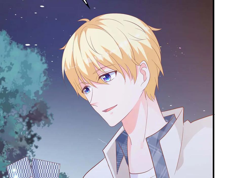 《桃色绯闻》第50话 第71页