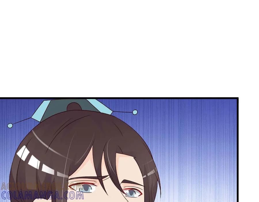 《妖孽太难撩》第50话 第79页