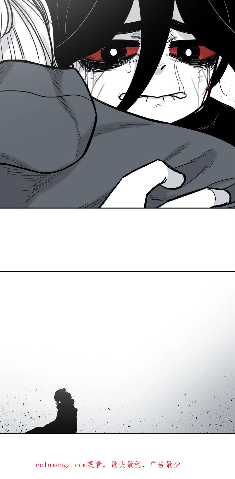 末世生存日记 第51话 第45页