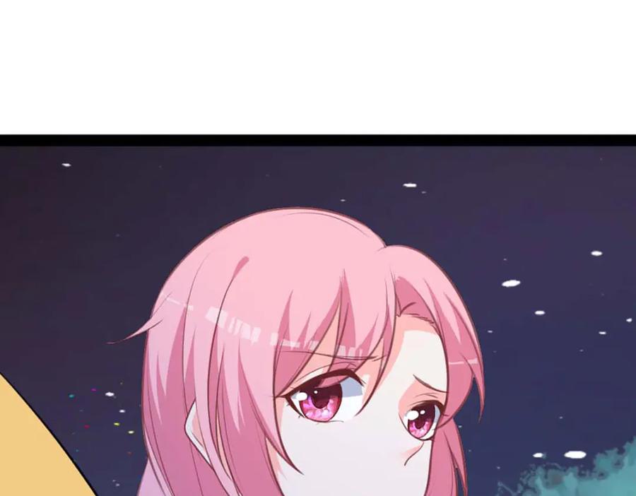 《桃色绯闻》第52话 第72页