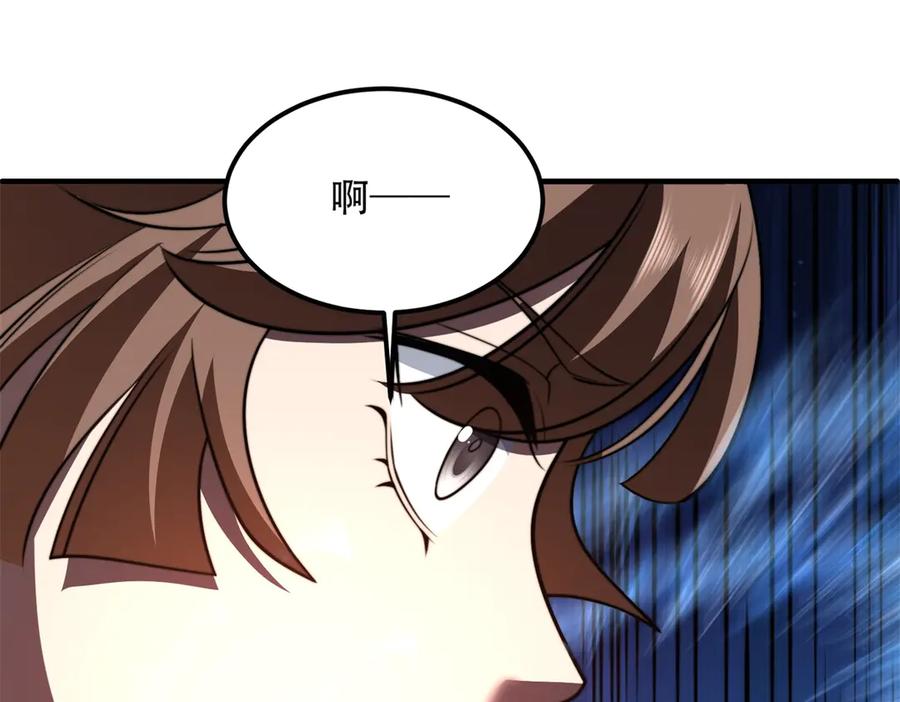 《我在末世给别人升级》第52话 蜘蛛丝的陷阱 第168页
