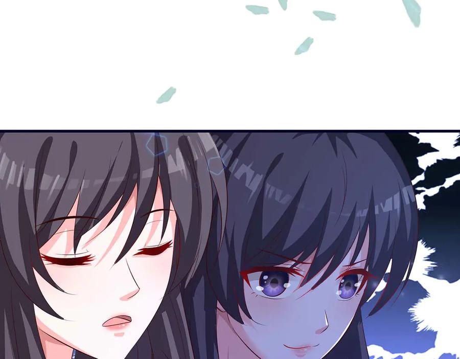 《桃色绯闻》第53话 第51页