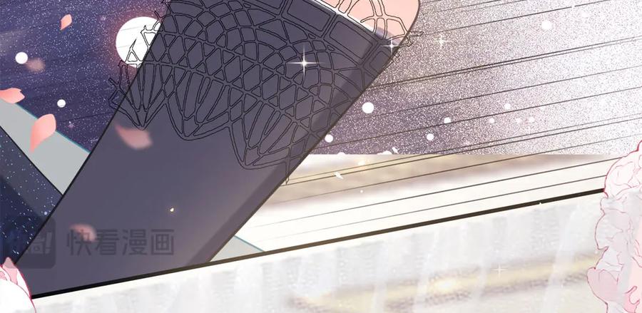 《宠入心扉》第6话 第28页