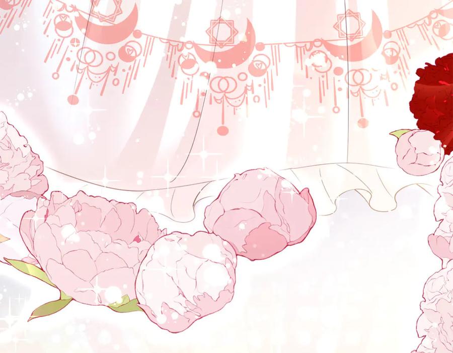 《宠入心扉》第7话 第26页