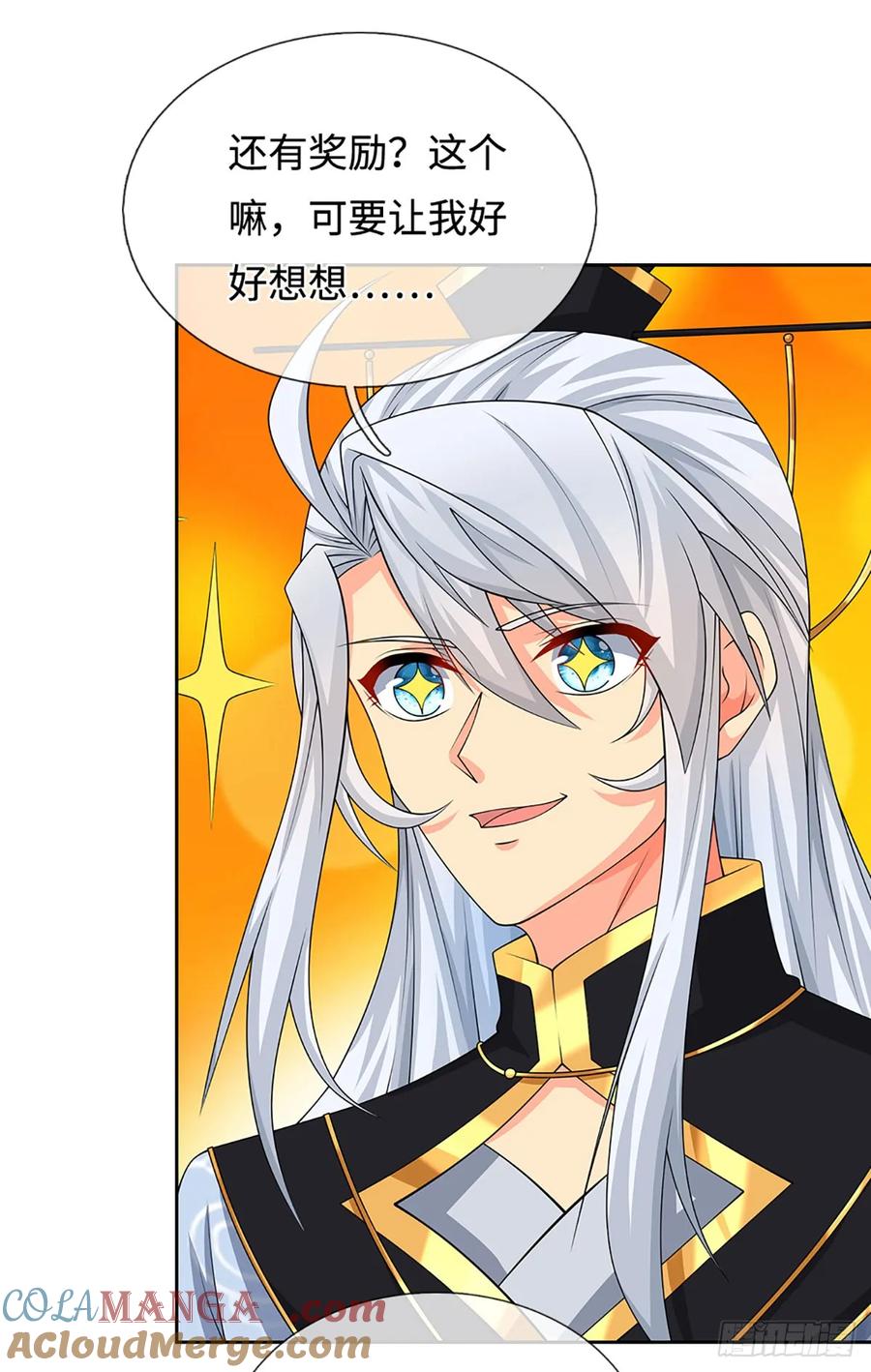 《器官觉醒，我突然无敌了》第103话 倒打一耙 第21页