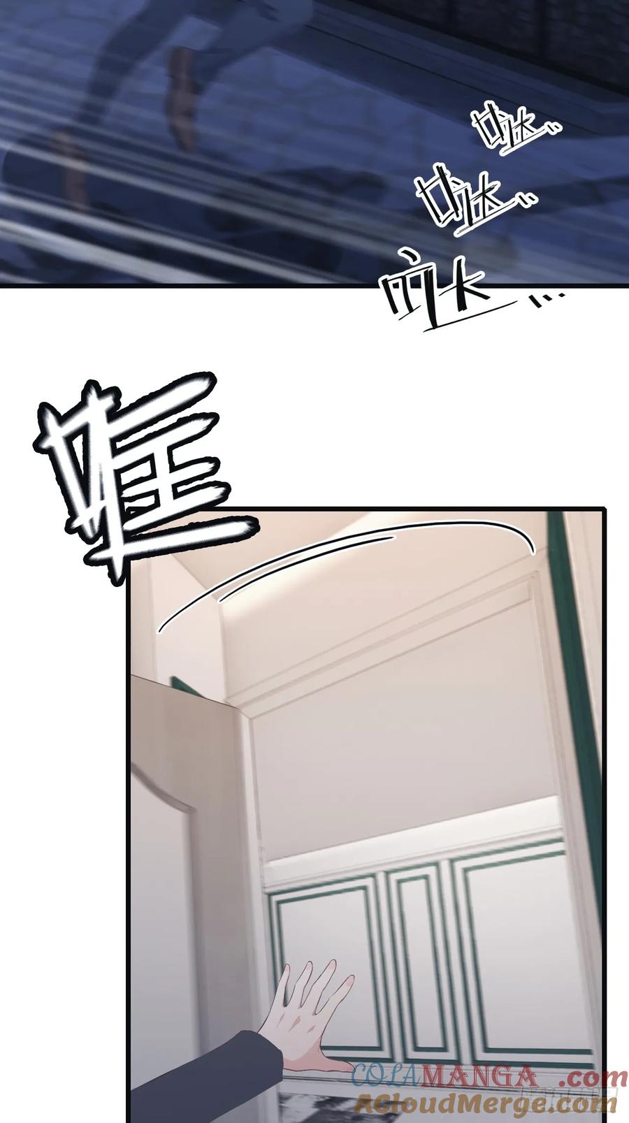 修仙归来在校园 第二季 - 第56话 背叛者 死！ - 第31张图