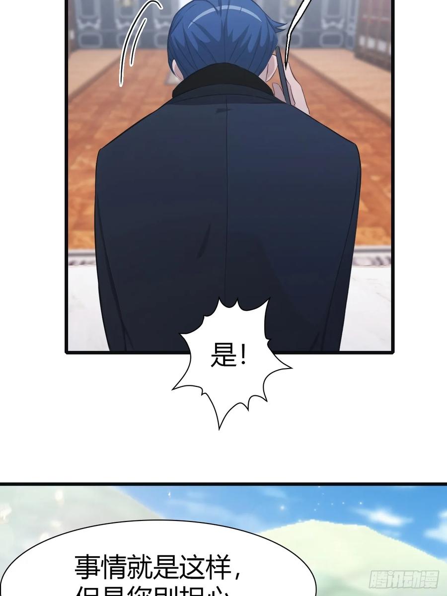 修仙归来在校园 第二季 - 第56话 背叛者 死！ - 第12张图