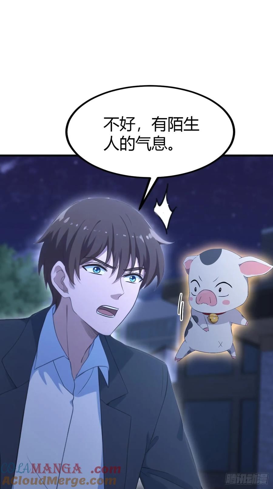 修仙归来在校园 第二季 - 第56话 背叛者 死！ - 第29张图