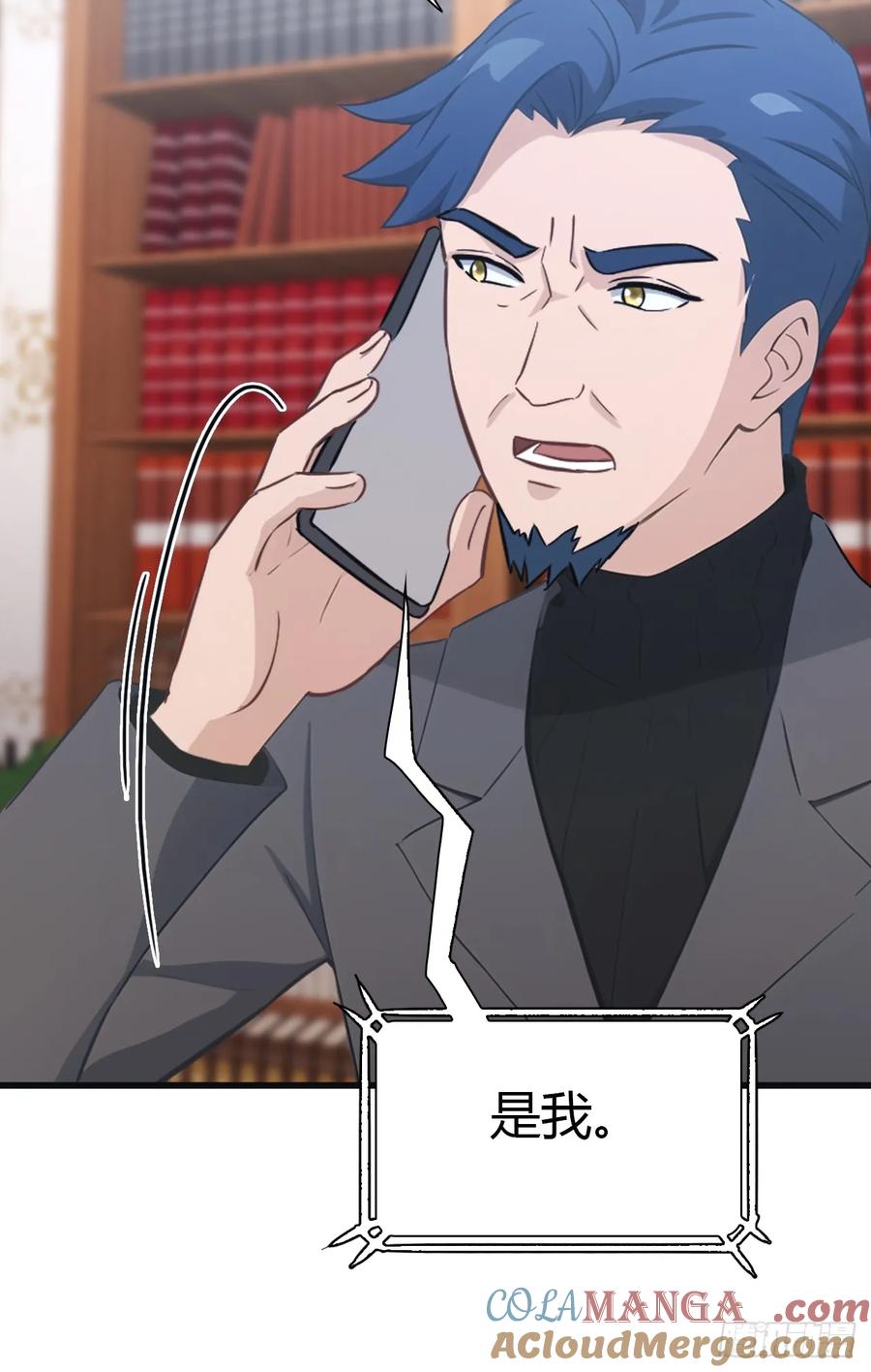 修仙归来在校园 第二季 - 第56话 背叛者 死！ - 第7张图