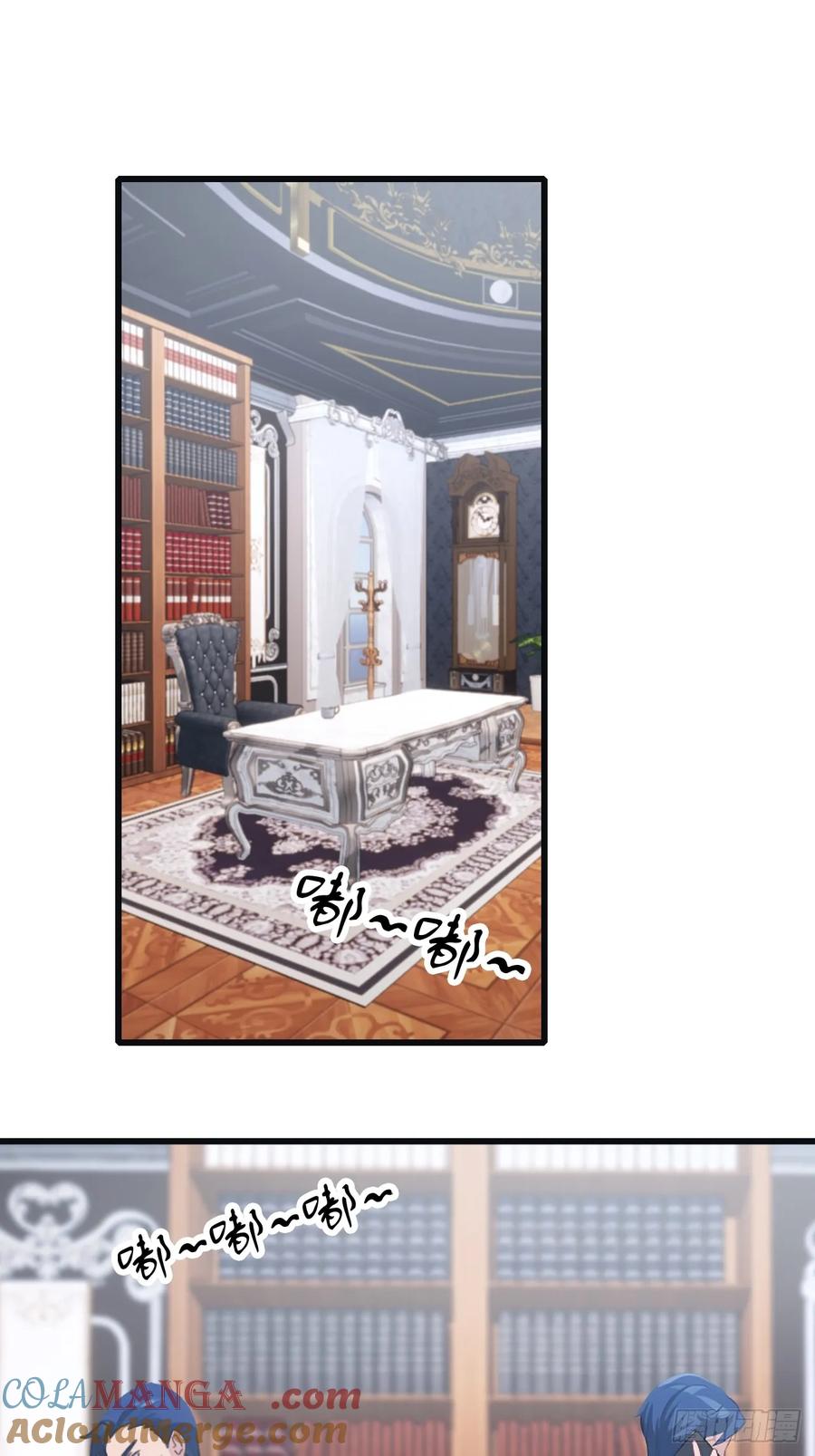 修仙归来在校园 第二季 - 第56话 背叛者 死！ - 第3张图