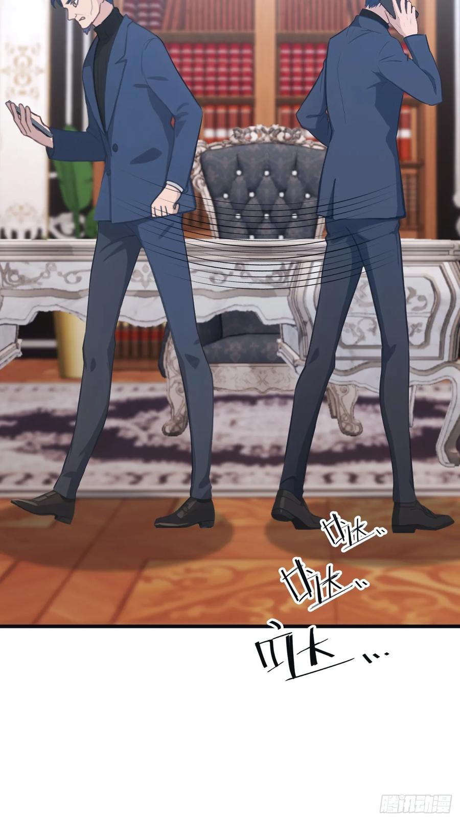 修仙归来在校园 第二季 - 第56话 背叛者 死！ - 第4张图