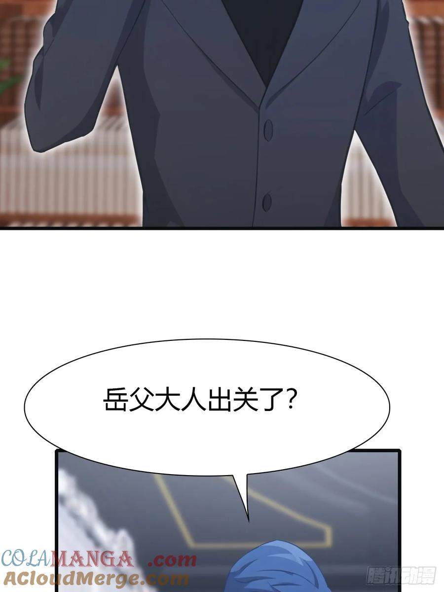 修仙归来在校园 第二季 - 第56话 背叛者 死！ - 第9张图