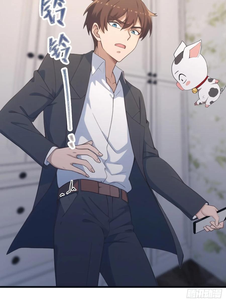 修仙归来在校园 第二季 - 第57话 秦然被绑架了？！ - 第6张图