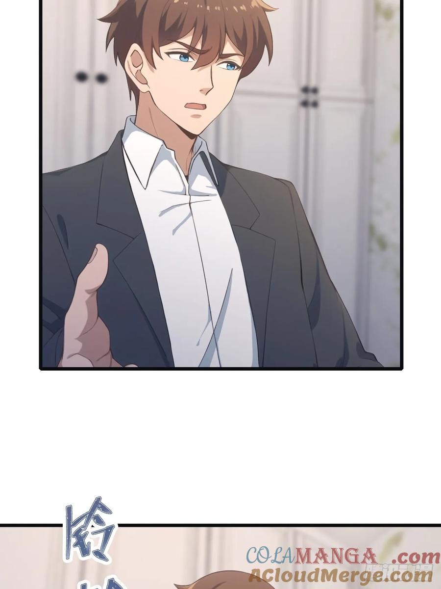 修仙归来在校园 第二季 - 第57话 秦然被绑架了？！ - 第5张图