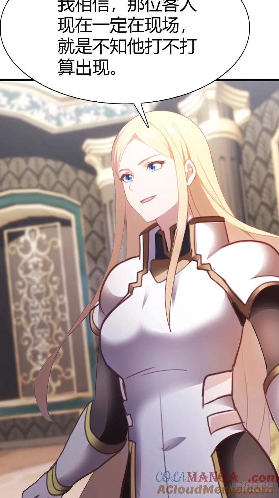 修仙归来在校园 第二季 - 第61话 雅典娜的阴谋 - 第37张图