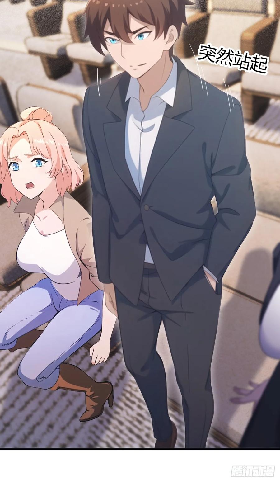 修仙归来在校园 第二季 - 第61话 雅典娜的阴谋 - 第40张图