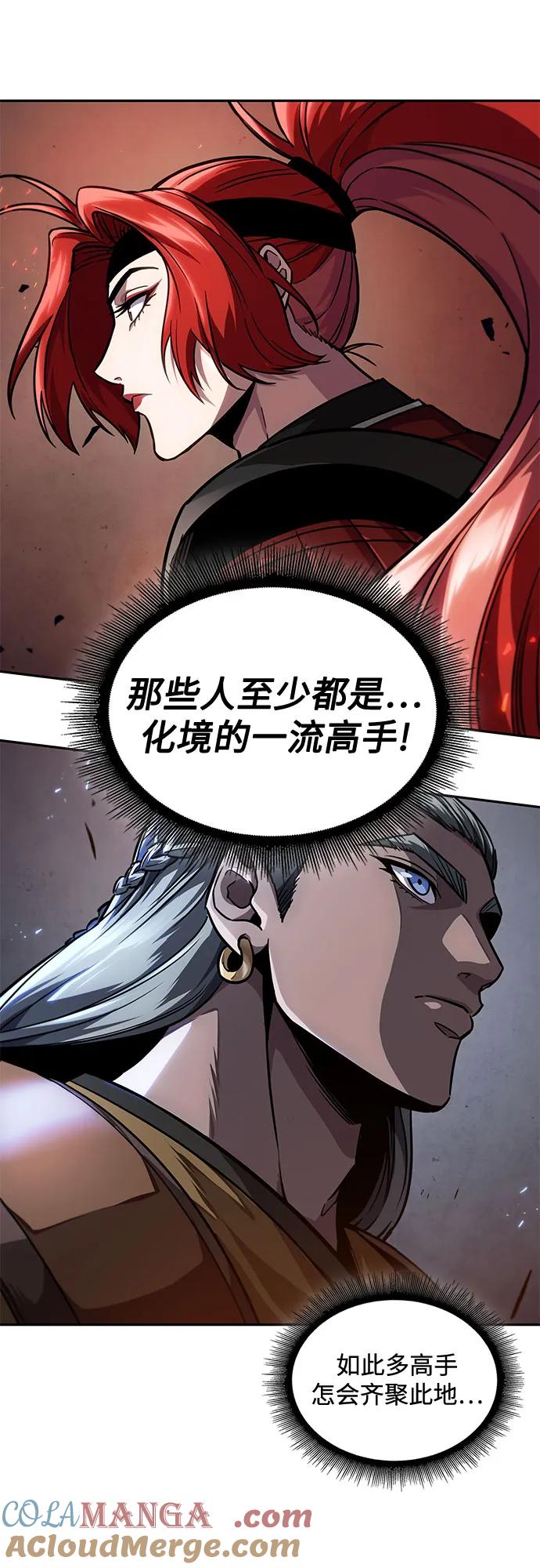 《某天成为魔神》213. 第73章 皇帝的随身护卫(1) 第31页