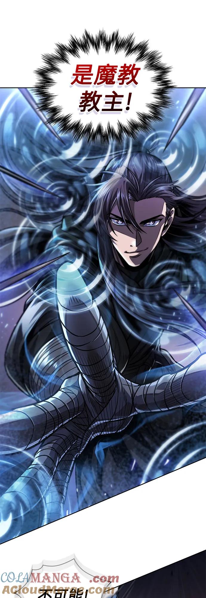 《某天成为魔神》213. 第73章 皇帝的随身护卫(1) 第34页